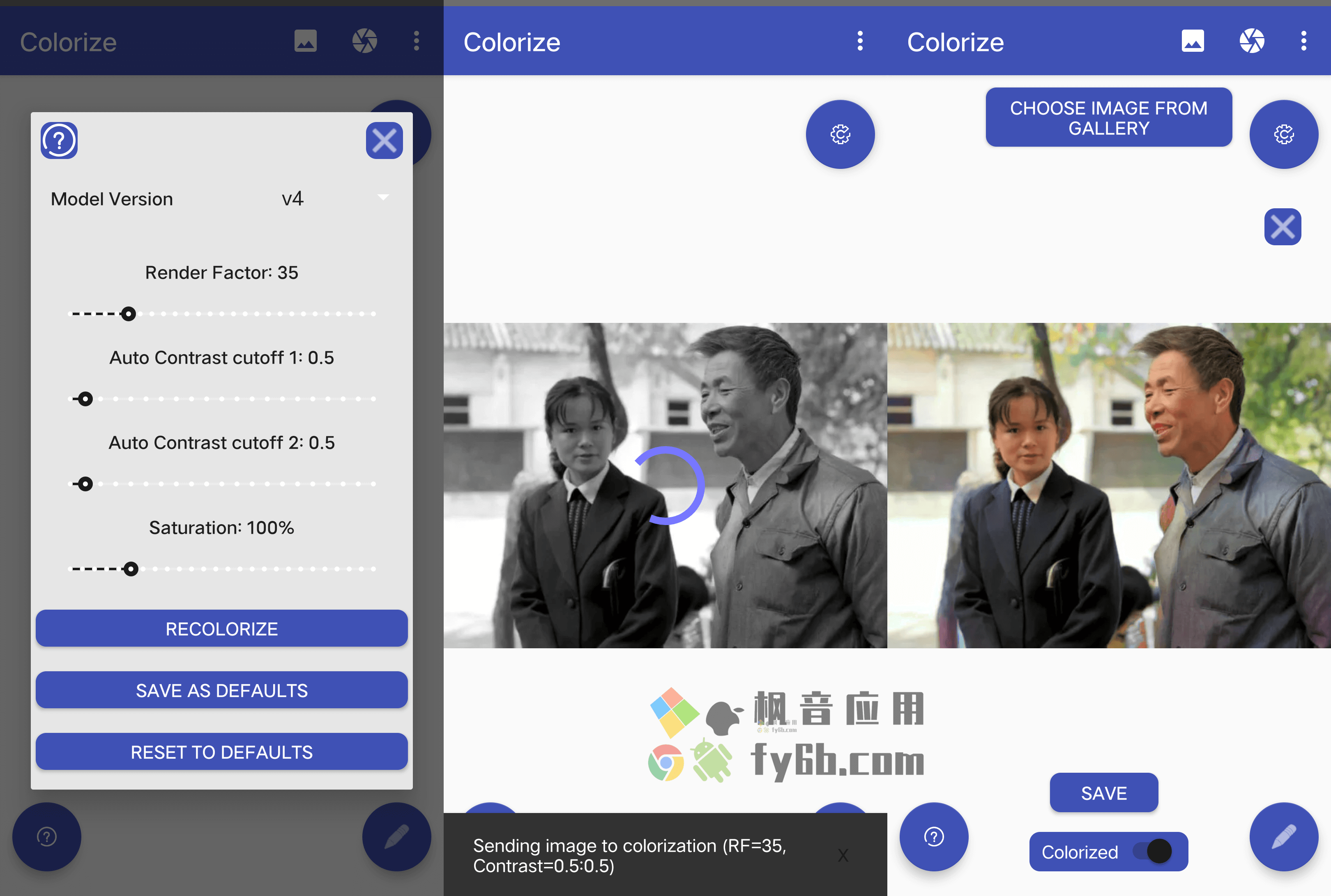 Android Colorize Images 老照片修复_v4.0.50