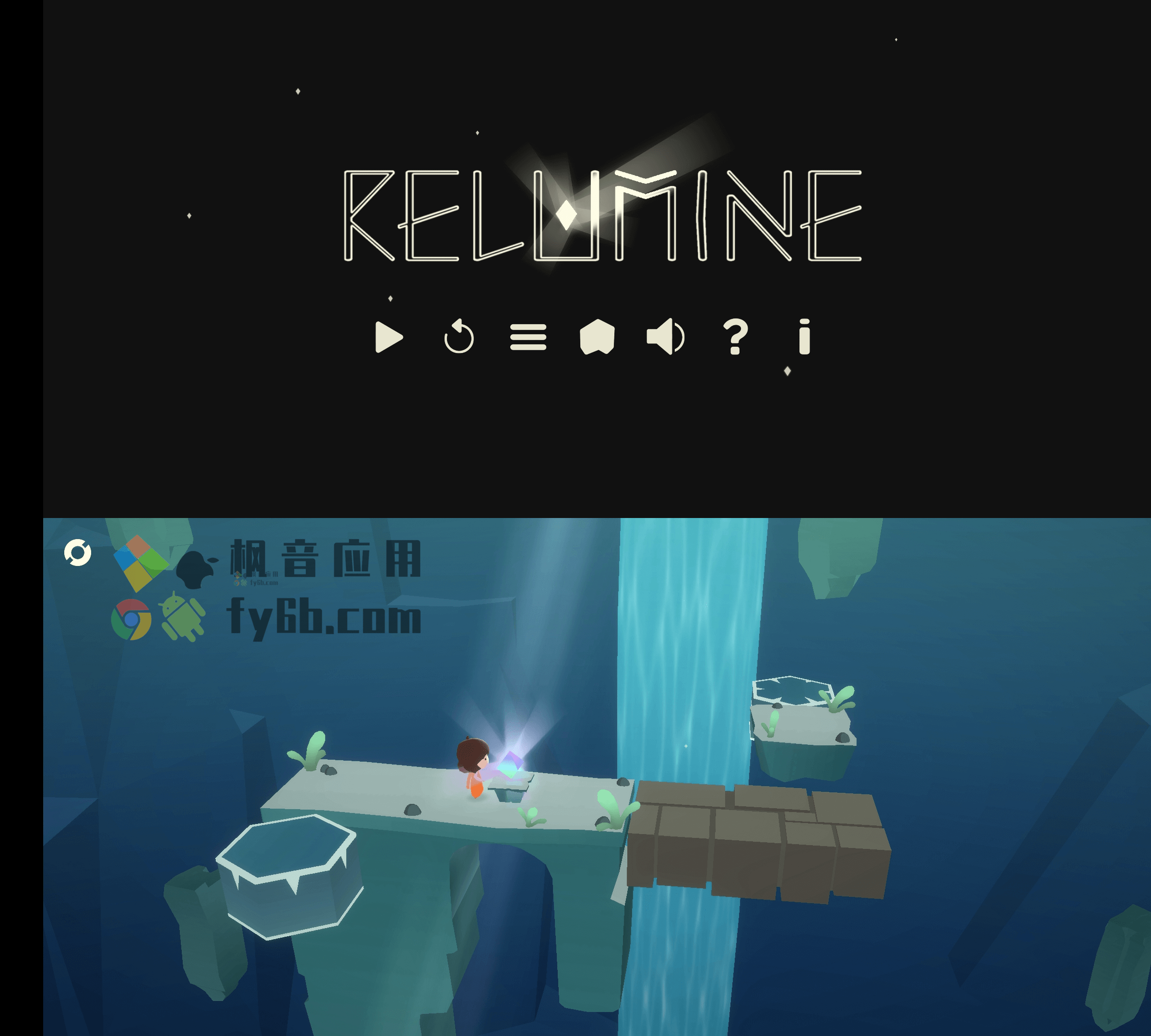 Android Relumine 重燃_v0.6 纯净版