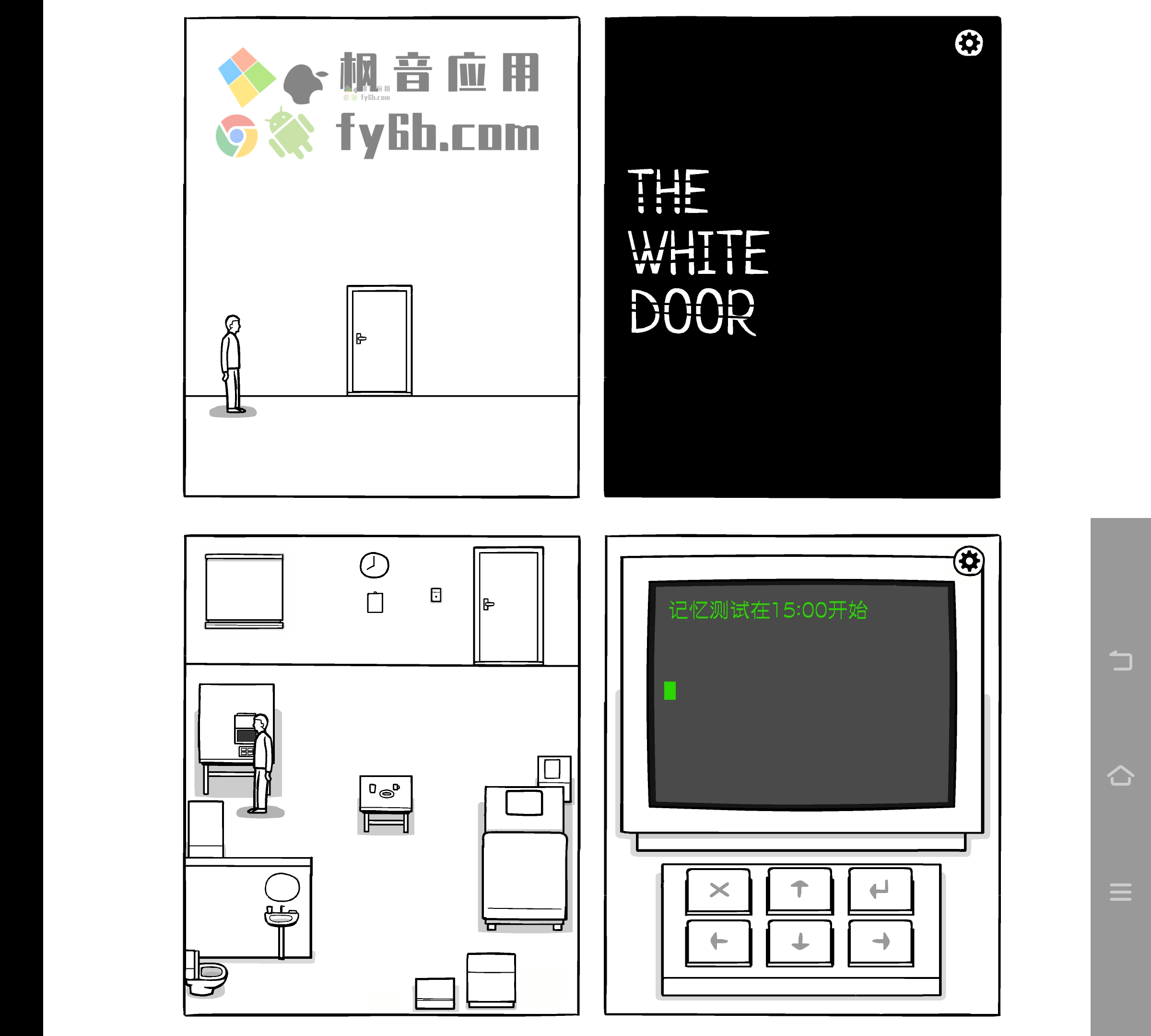 Android The White Door 白色之门_v1.1.23