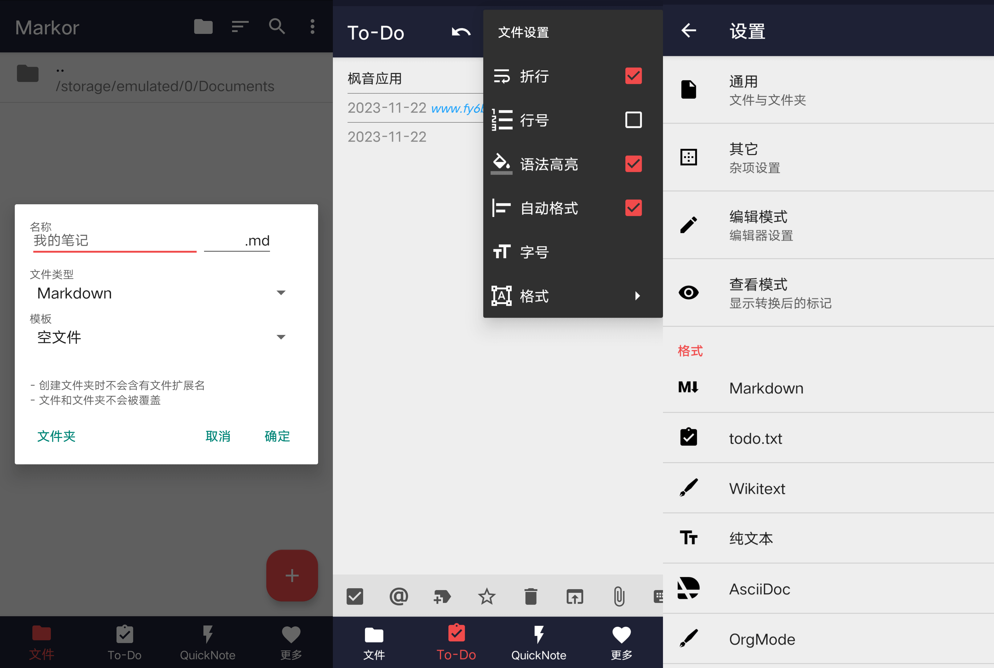 Android Markor 文本编辑器_v2.11.1