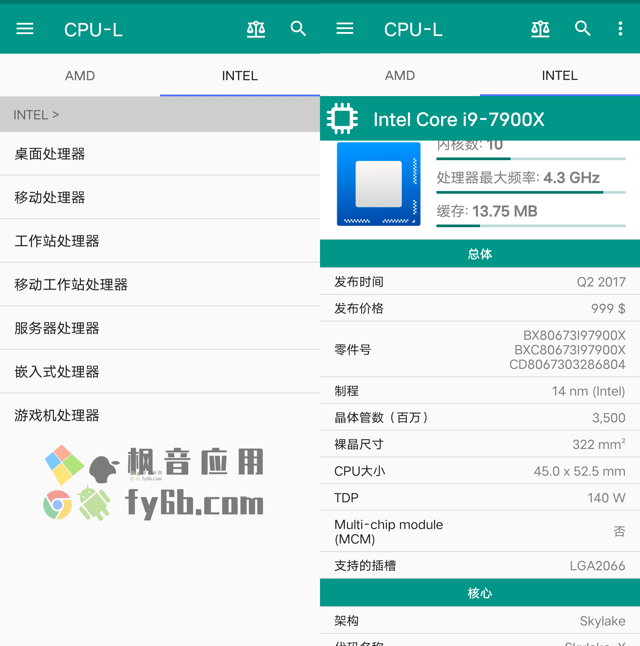 Android CPU-L_v2.9.0 CPU性能对比