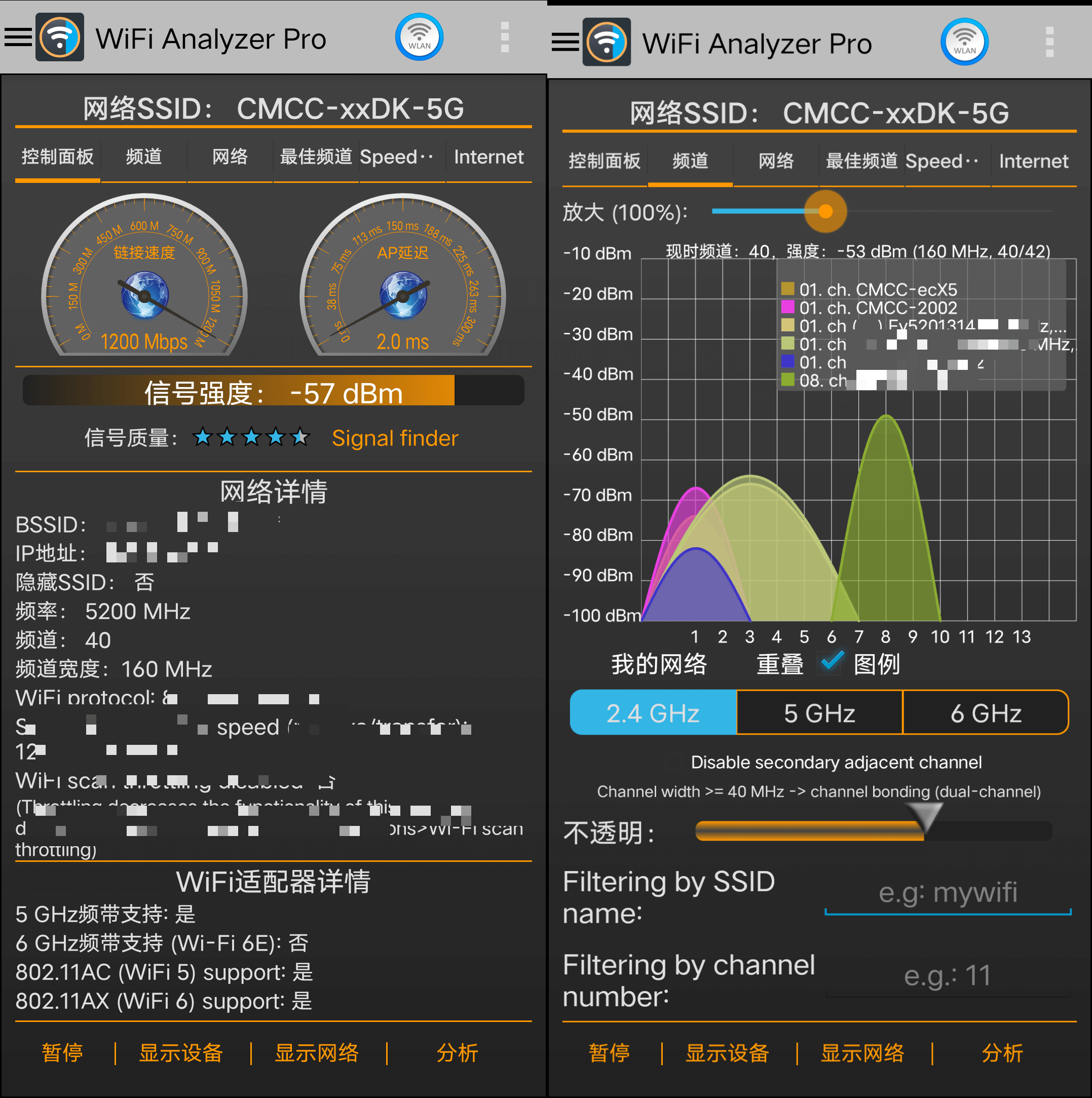 Android WiFi Analyzer Pro 网络分析_v5.8