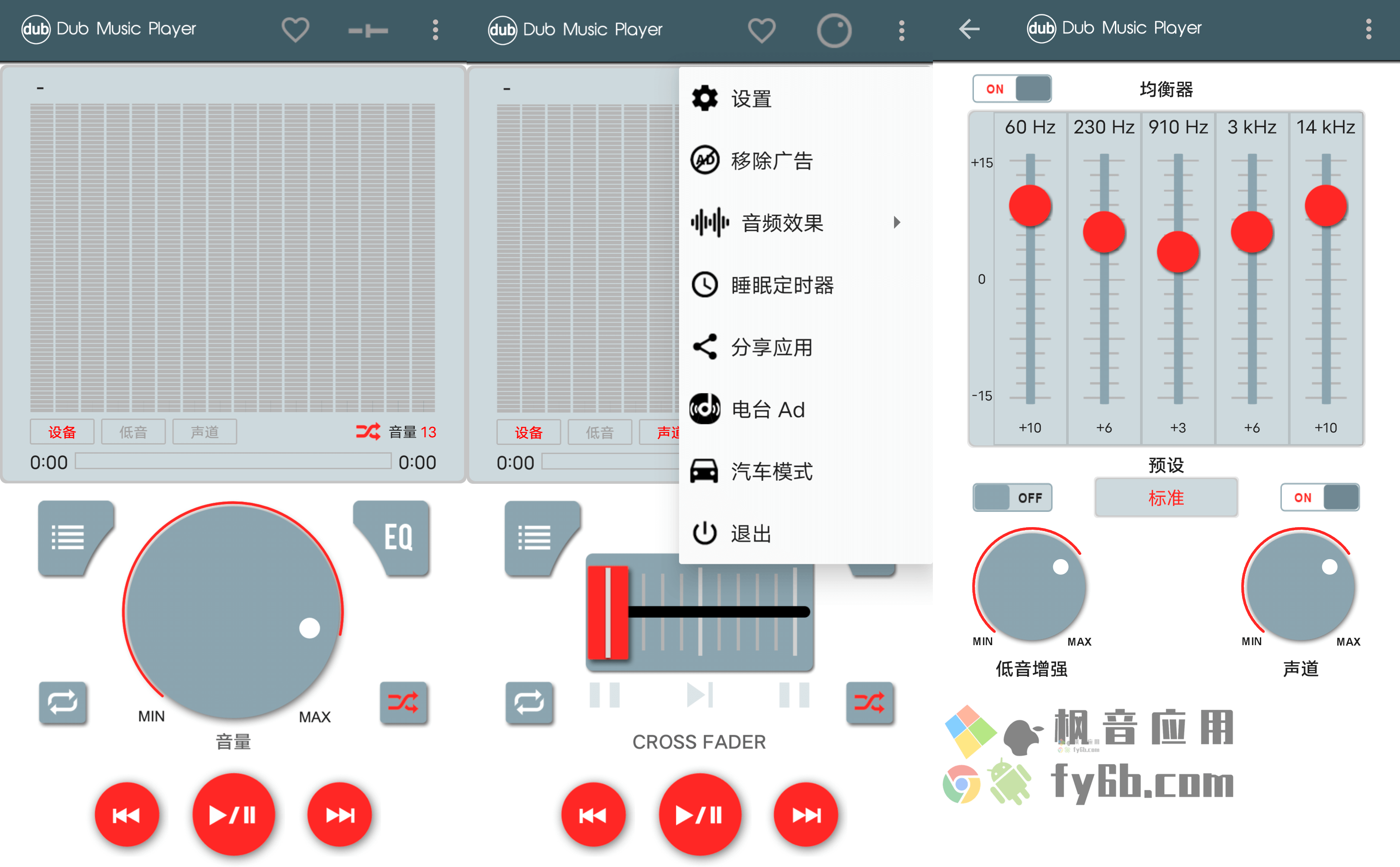 Android Dub音乐播放器_v5.82