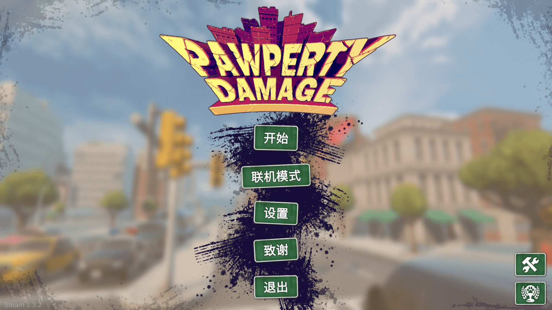 Windows Pawperty Damage 爪性损伤