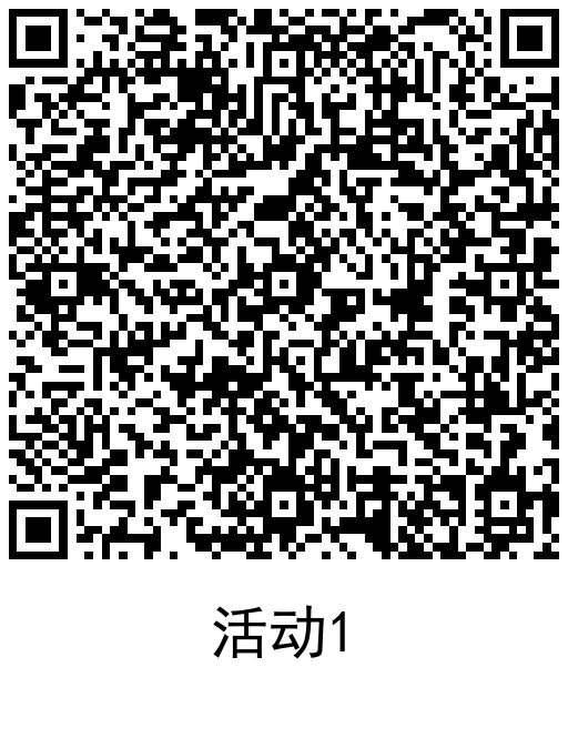 和包会员礼抽最高1000商城积分