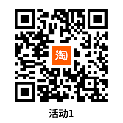 淘宝福利每日签到必得随机红包插图1