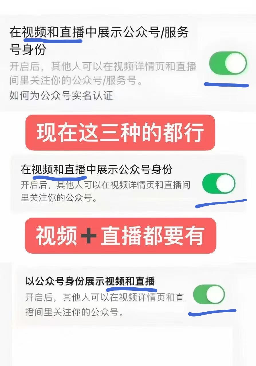 閑置的公眾號高價回收插圖5 閑置的公眾號高價回收