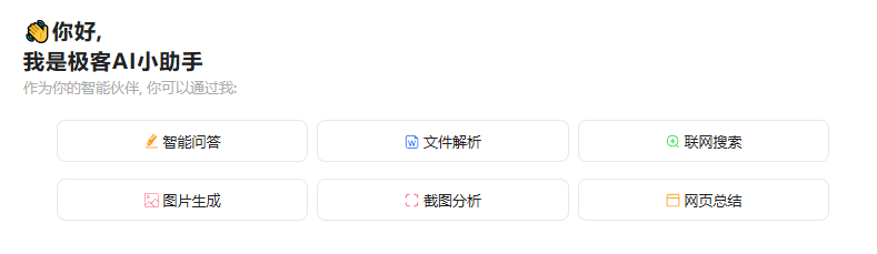 <span class="sticky-post">置顶</span>  只需一个插件，即可畅用chatgpt、claude、grok、gemini、DeepSeek等顶尖AI模型！