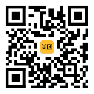 美团4人助力1.8元爆品兑换券插图1