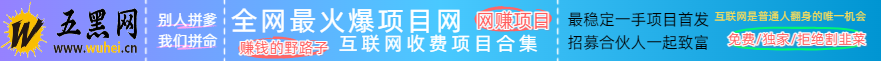 横幅3