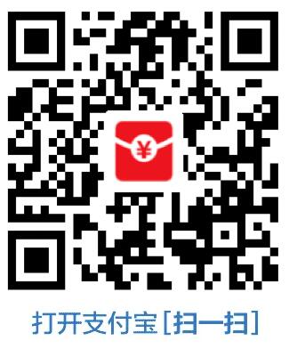 <strong><span style="color:#E53333;">支付宝领实体店通用消费红包</span></strong>插图1