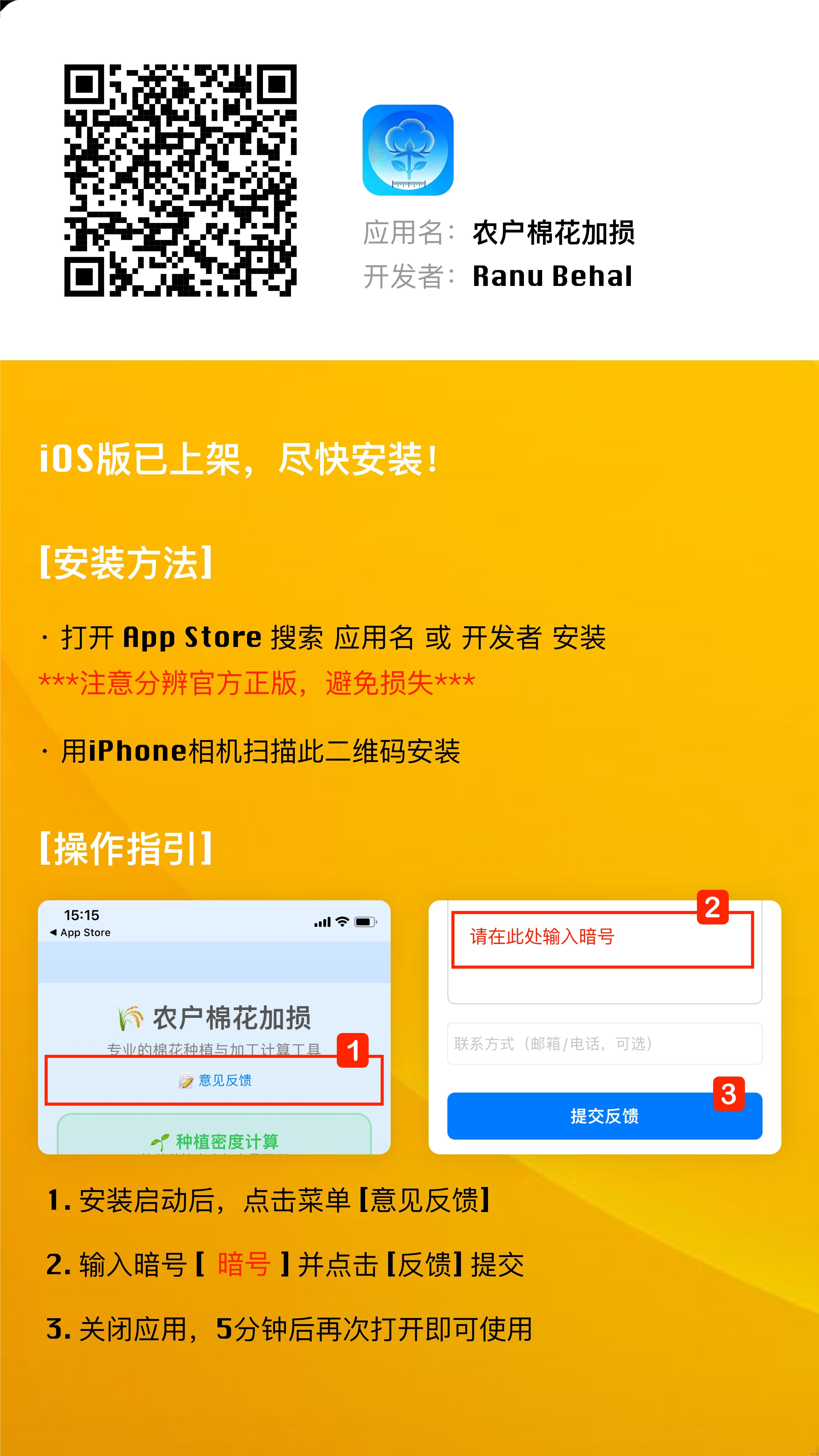 请输入图片描述